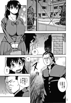 Page 164 of JK Kaizou Keikaku