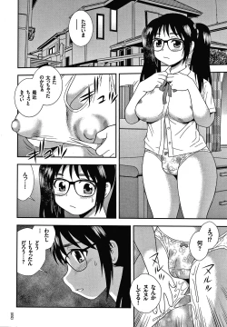 Page 33 of JK Kaizou Keikaku