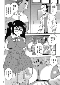 Page 7 of JK Kaizou Keikaku