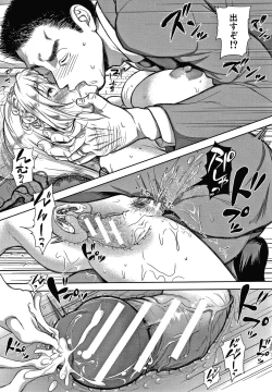 Page 121 of Kono Sukebe ni Shite Kono Sukebe Ari