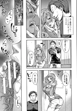 Page 183 of Kono Sukebe ni Shite Kono Sukebe Ari