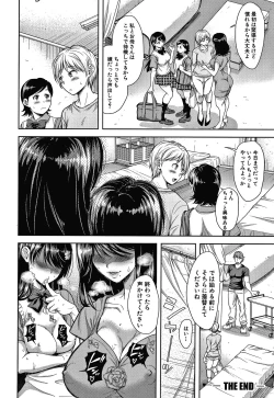 Page 56 of Kono Sukebe ni Shite Kono Sukebe Ari