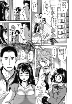 Page 57 of Kono Sukebe ni Shite Kono Sukebe Ari