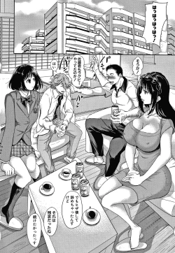 Page 58 of Kono Sukebe ni Shite Kono Sukebe Ari