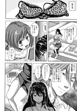 Page 62 of Kono Sukebe ni Shite Kono Sukebe Ari
