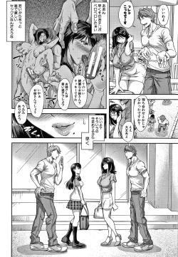 Page 6 of Kono Sukebe ni Shite Kono Sukebe Ari