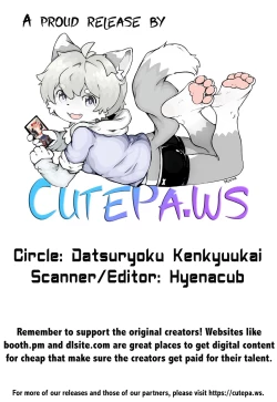 Page 23 of Furachinaru