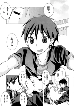 Page 2 of Furachinaru