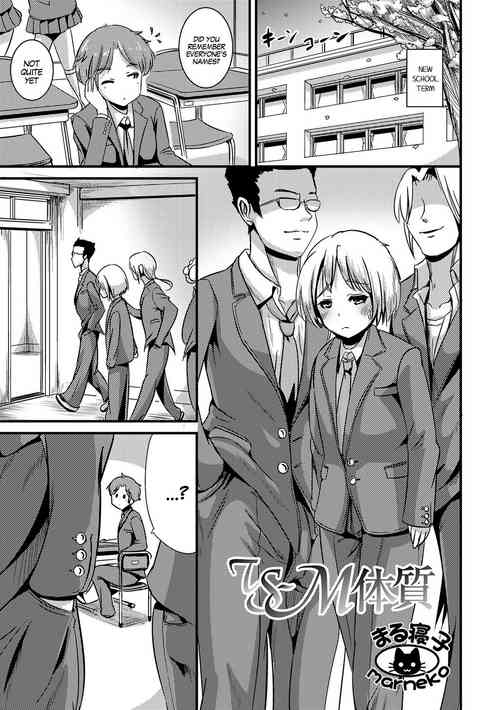 Download TSM Tendency