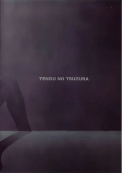 Page 2 of Wanna Try?