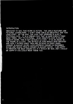 Page 4 of Wanna Try?