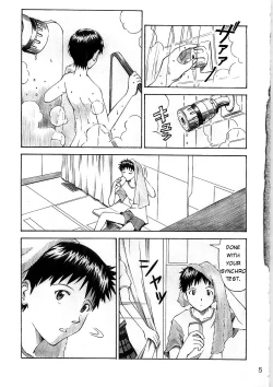 Page 5 of Wanna Try?