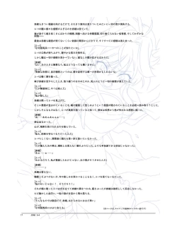 Page 18 of JINKI X-4