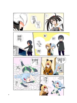 Page 25 of JINKI X-4