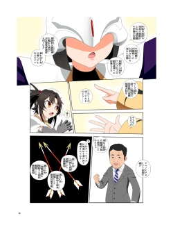 Page 37 of JINKI X-4