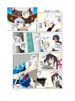 Page 40 of JINKI X-4