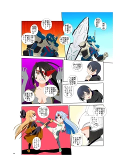 Page 41 of JINKI X-4