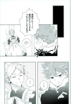 Page 10 of Tamani wa Konna Koto mo yoin janai desu ka?