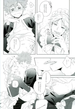 Page 13 of Tamani wa Konna Koto mo yoin janai desu ka?