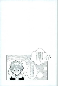 Page 22 of Tamani wa Konna Koto mo yoin janai desu ka?