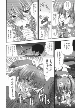 Page 100 of Murikuri