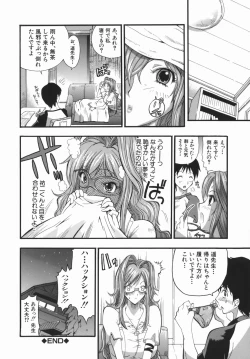 Page 130 of Murikuri