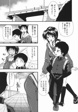 Page 131 of Murikuri