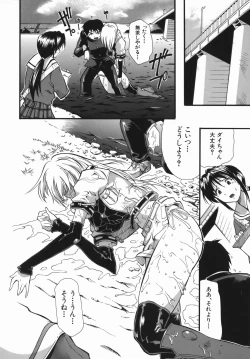 Page 136 of Murikuri