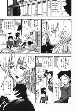 Page 137 of Murikuri