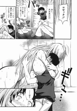 Page 141 of Murikuri