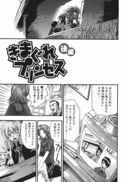 Page 159 of Murikuri