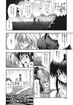 Page 164 of Murikuri