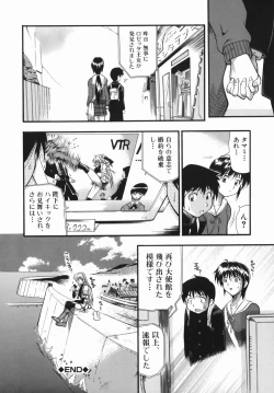 Page 180 of Murikuri