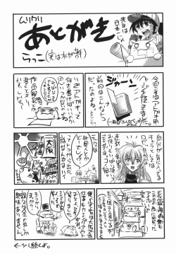 Page 203 of Murikuri