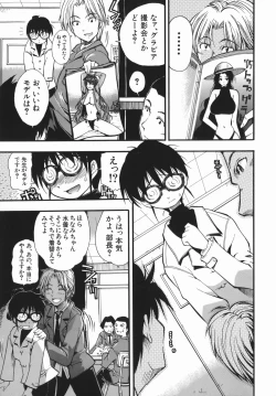 Page 29 of Murikuri
