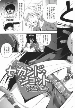Page 47 of Murikuri
