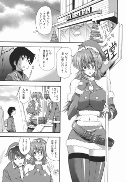 Page 91 of Murikuri