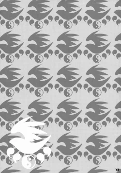 Page 12 of Ikuhisashiku No.03 Kazehana