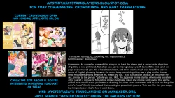 Page 21 of Tsuki o Hamu Suppon