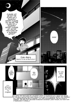 Page 3 of Tsuki o Hamu Suppon