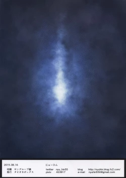 Page 21 of Futanari Succubus-san no Dinner Time | 扶他魅魔的晚餐时间