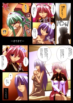 Page 14 of Doki Doki. GA 2