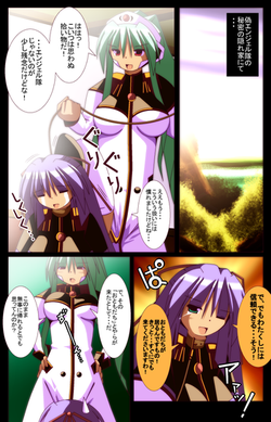 Download Doki Doki. GA 2