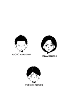 Page 2 of Okaa-san to Class no Yarichin ga | Mom and the Playboy Classmate