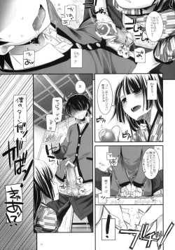 Page 12 of Seifuku Rakuen 28 - Costume Paradise 28