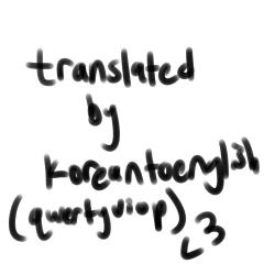 Page 19 of Hotarun Hajimete no Osake