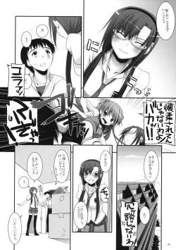 Page 25 of D.L.Action 49