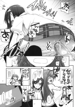 Page 32 of D.L.Action 49