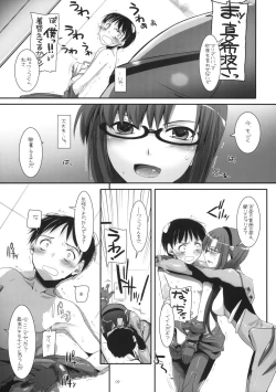 Page 8 of D.L.Action 49