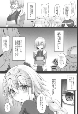 Page 4 of Gohoushi Jeanne to Injoku Sei Maid
